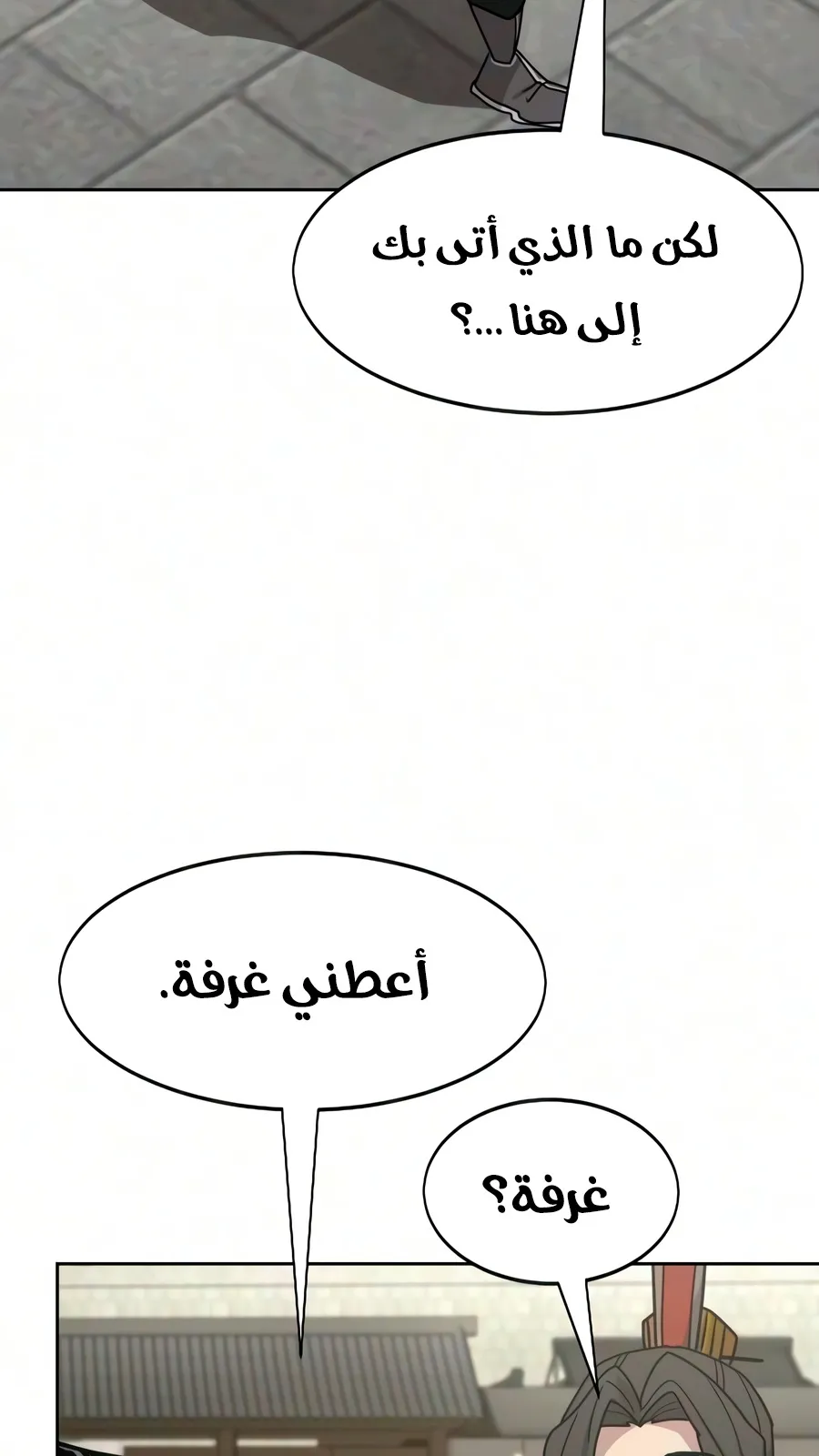 الصفحة 11 من 150
