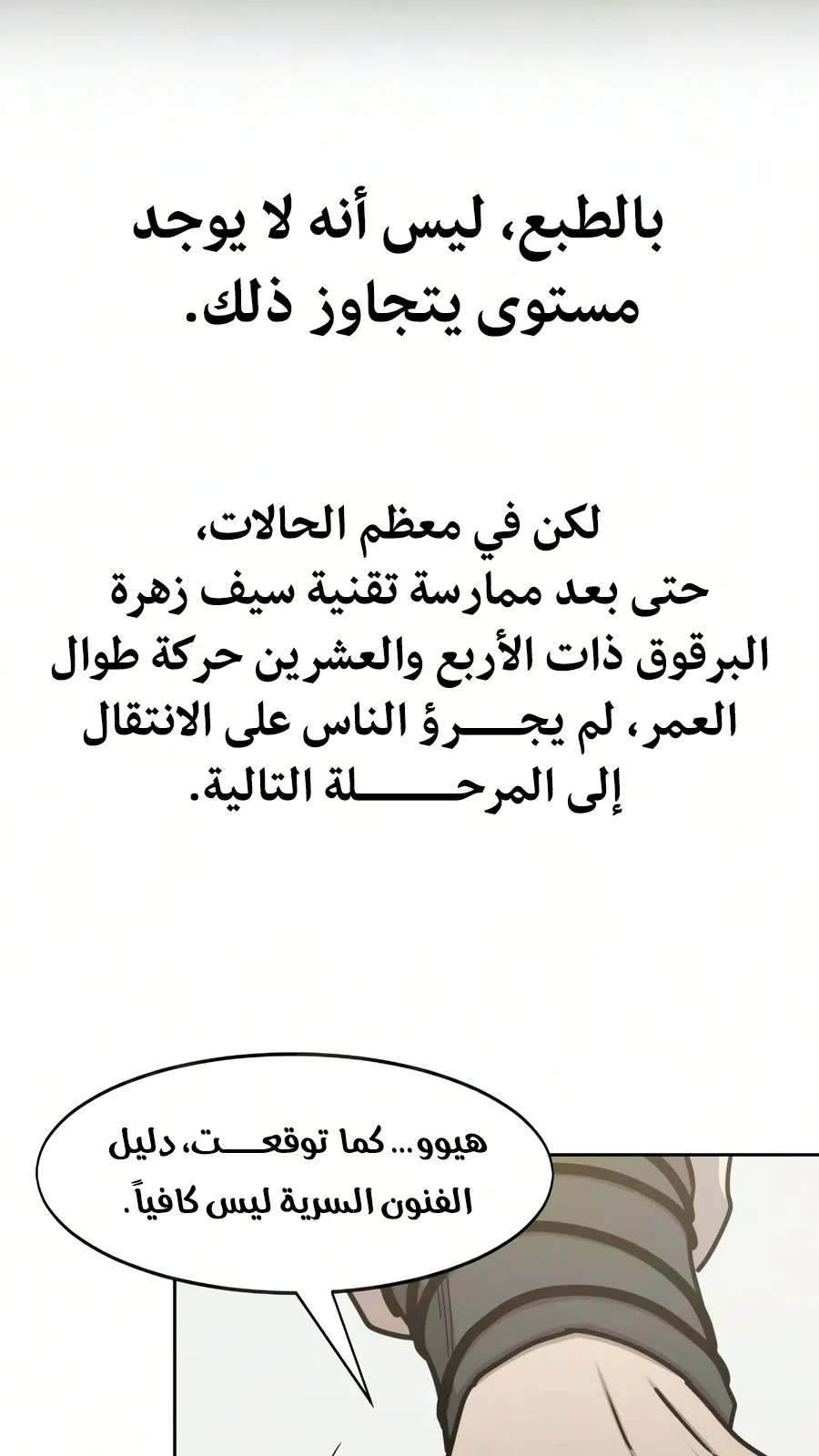 الصفحة 35 من 150