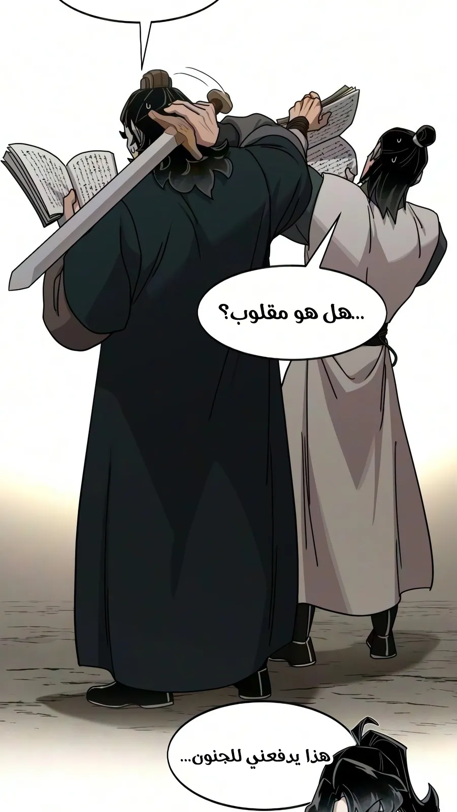 الصفحة 32 من 150