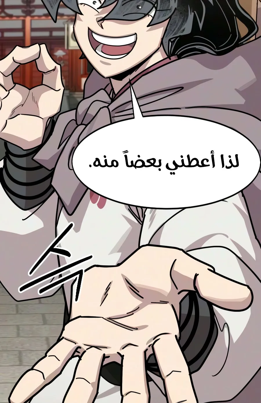 الصفحة 19 من 150