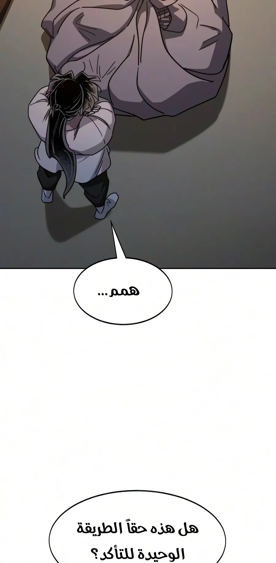 الصفحة 125 من 150