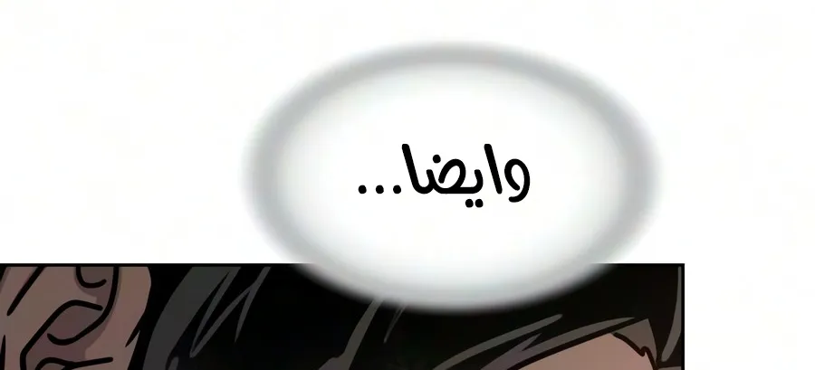 الصفحة 107 من 150