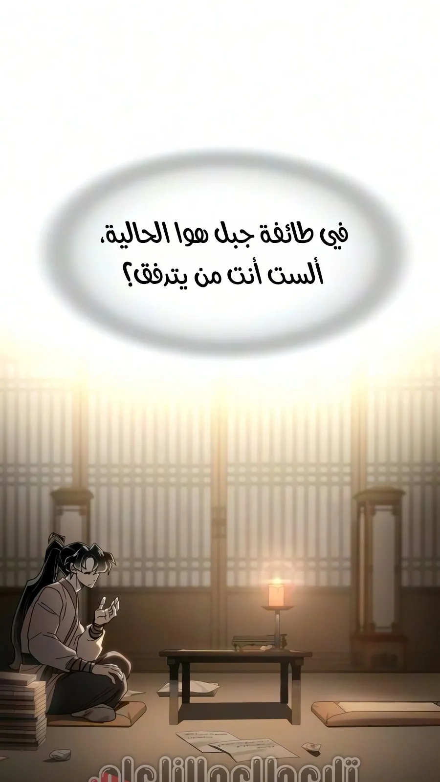 الصفحة 109 من 150