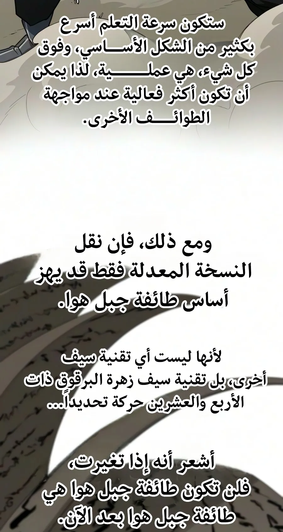 الصفحة 82 من 150