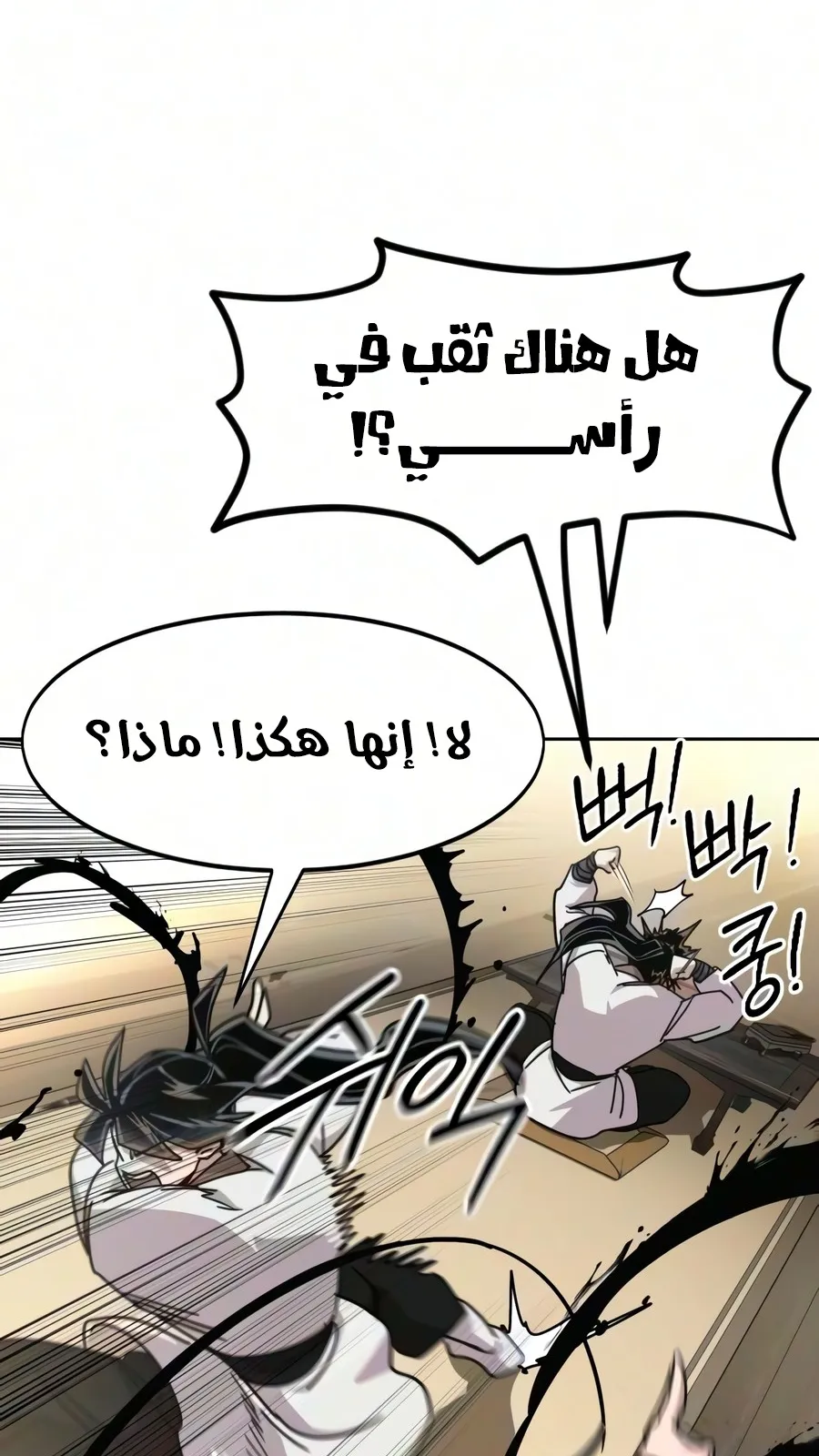 الصفحة 57 من 150