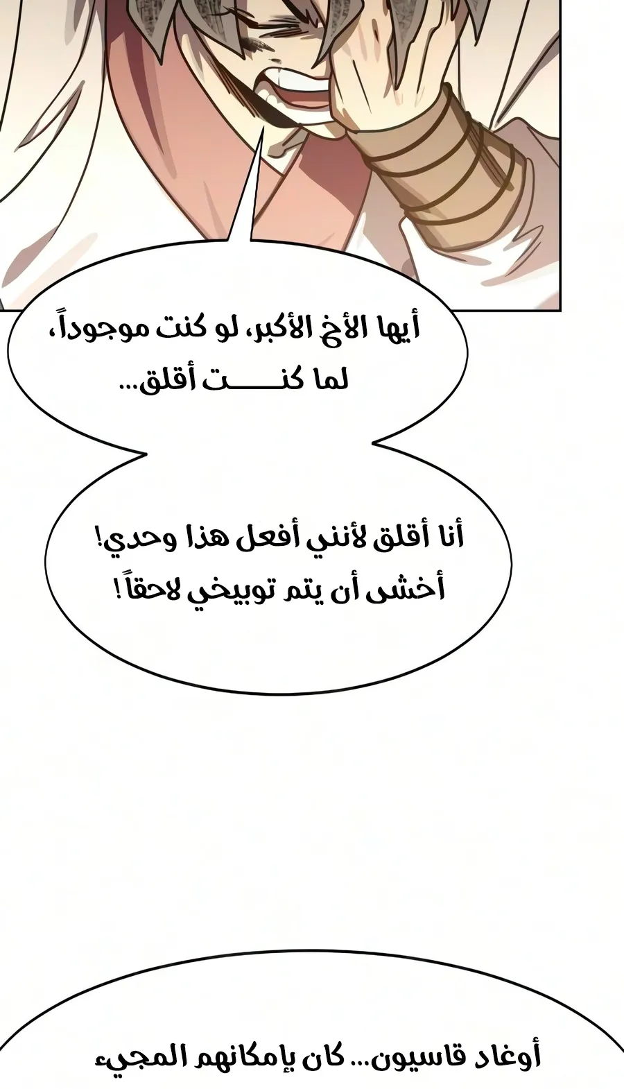 الصفحة 88 من 150