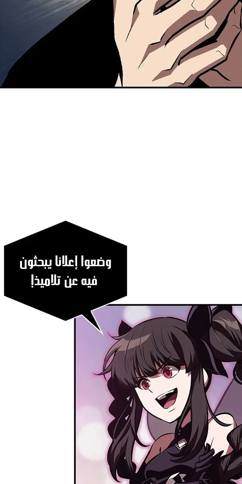 الصفحة 94 من 114