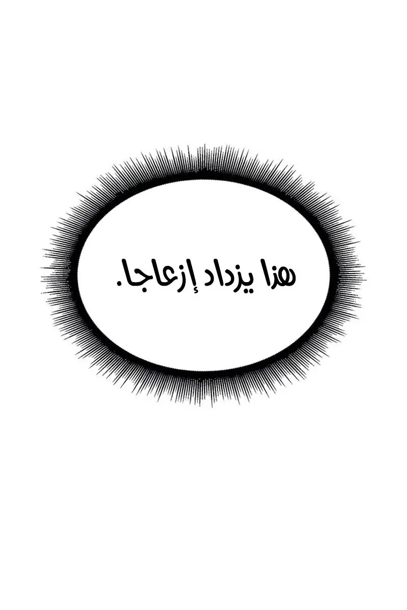 الصفحة 73 من 114