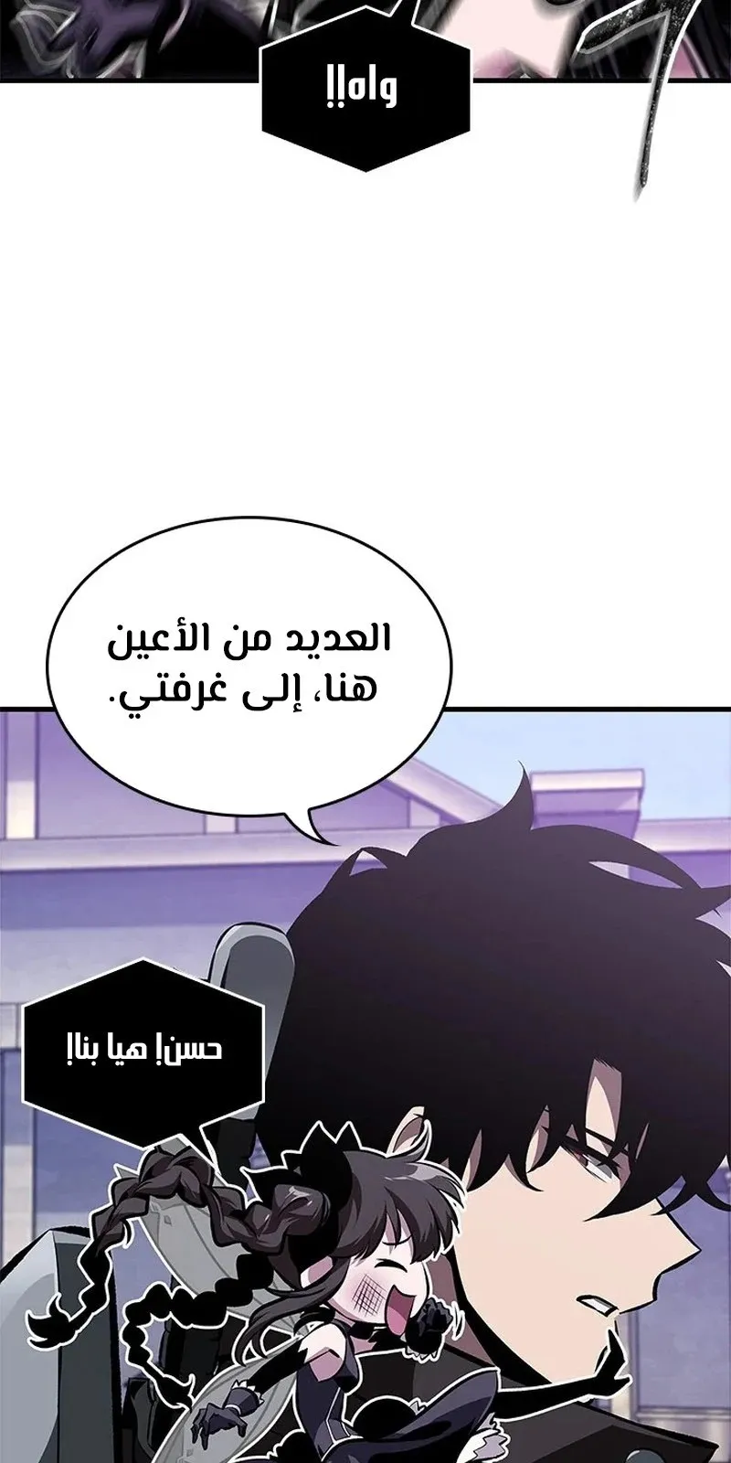 الصفحة 79 من 114