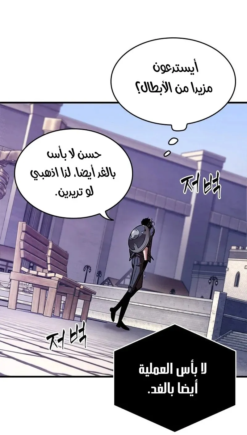 الصفحة 82 من 114