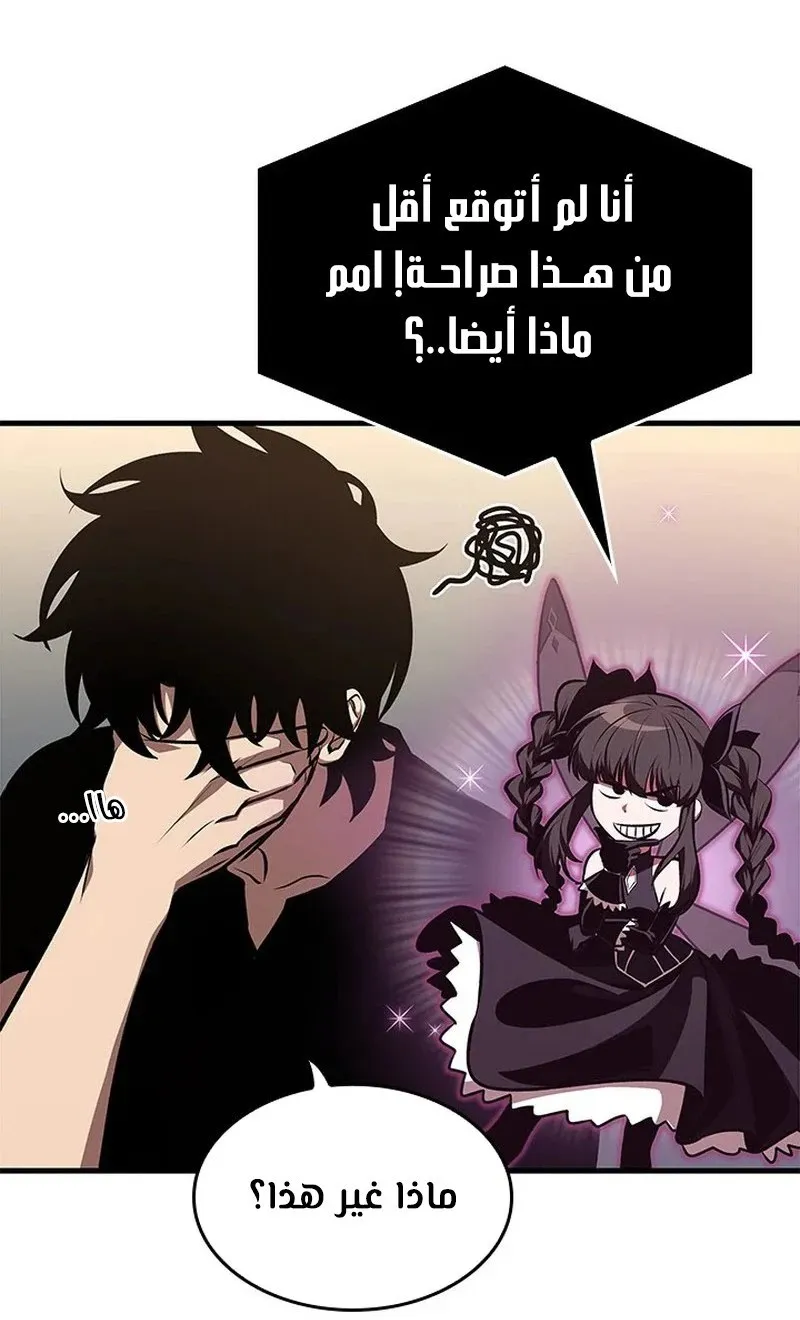 الصفحة 92 من 114