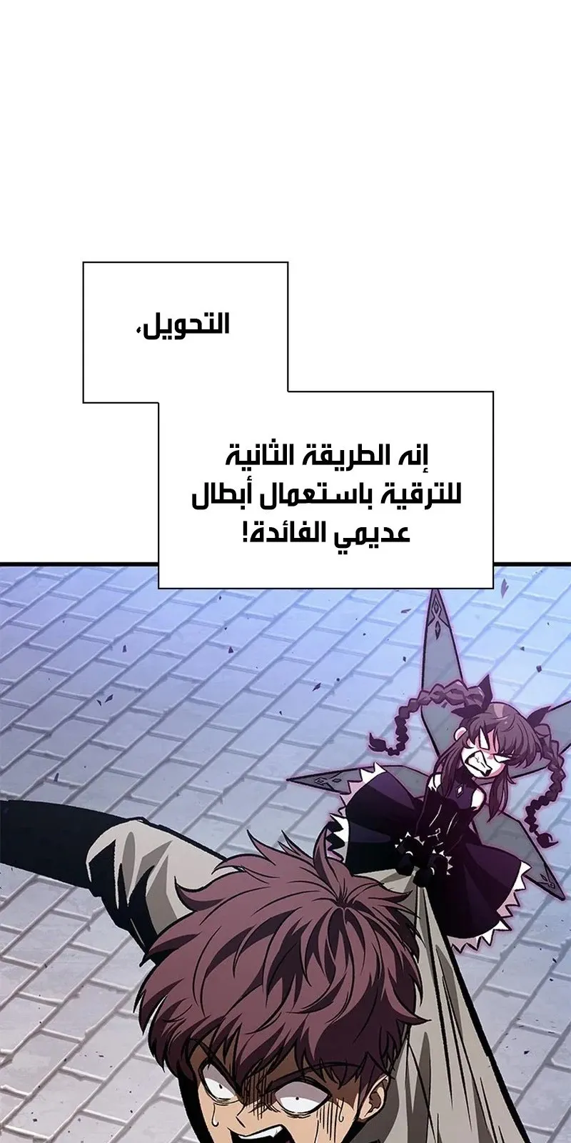 الصفحة 25 من 114