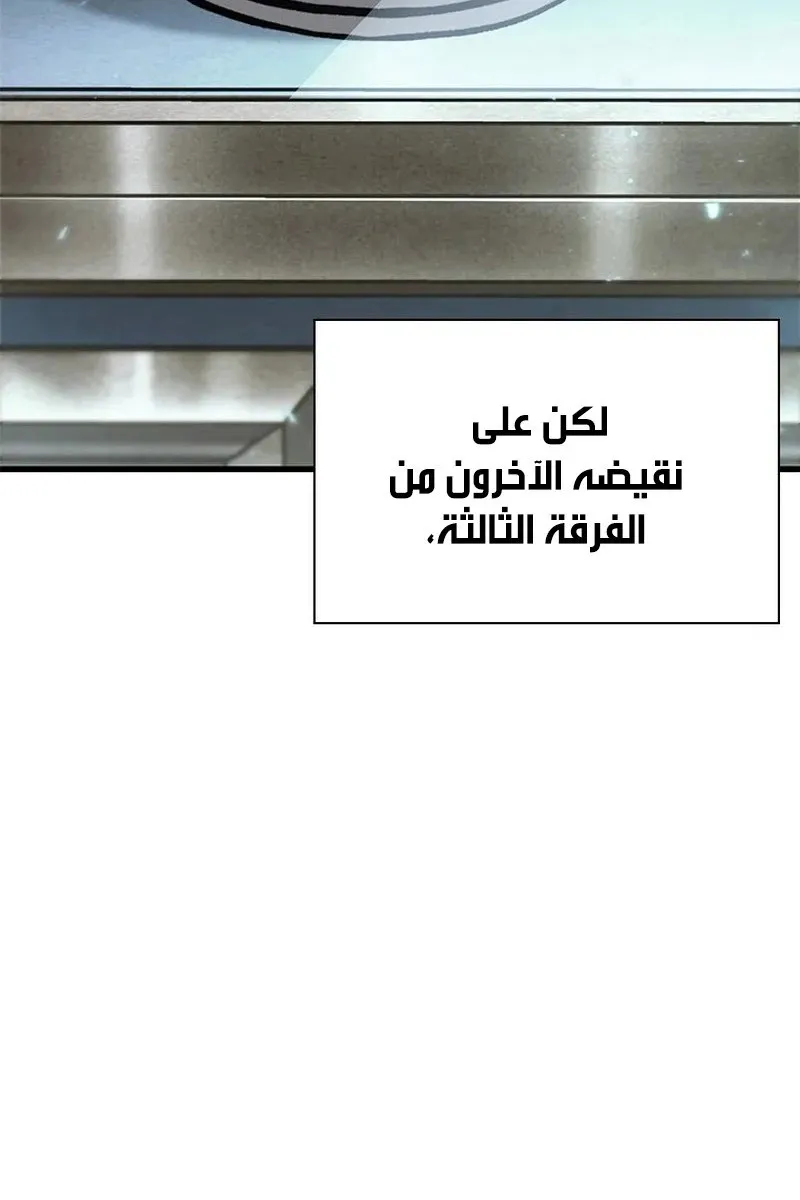 الصفحة 10 من 114