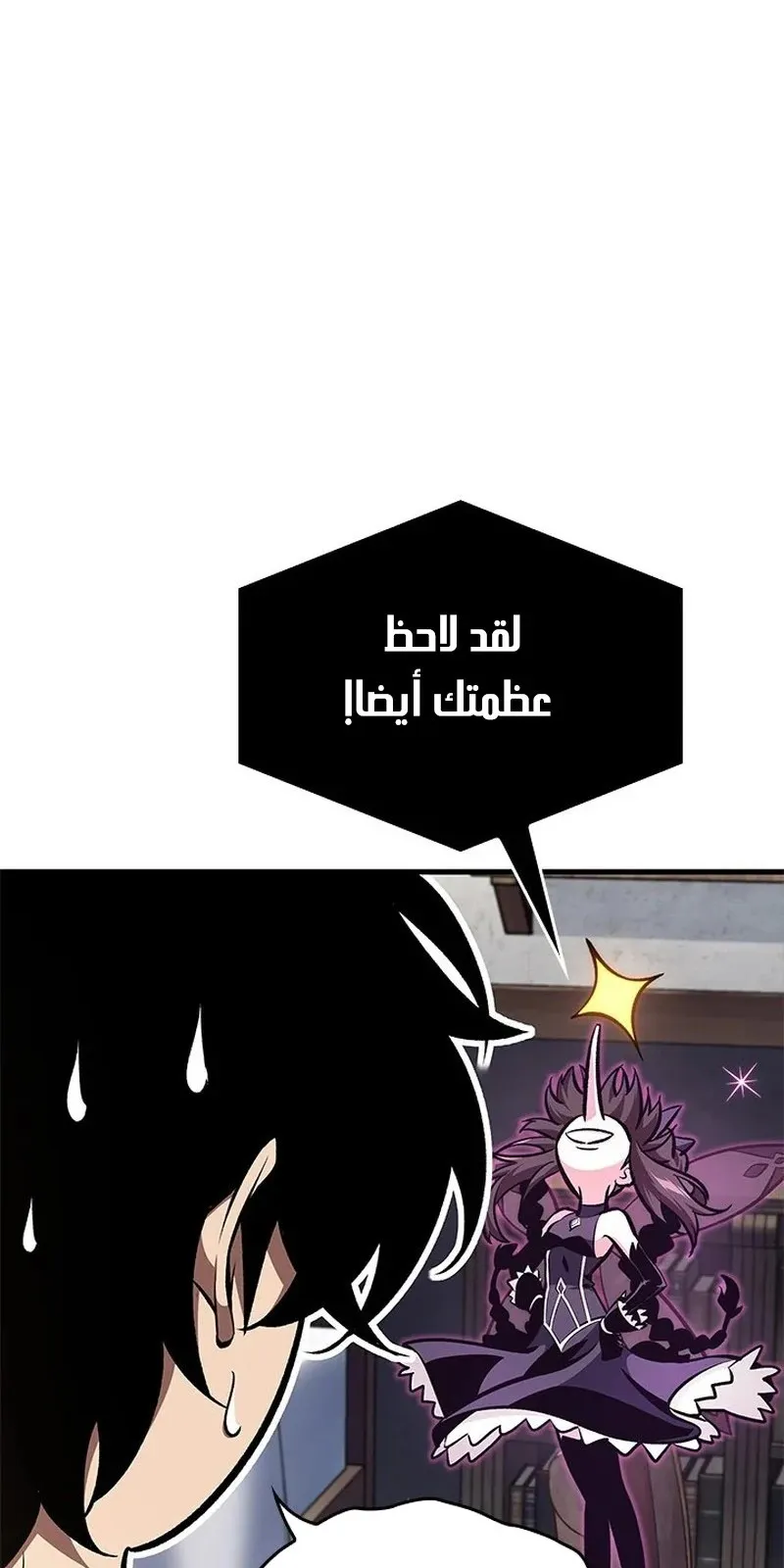 الصفحة 90 من 114
