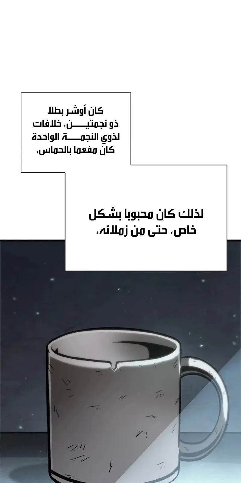 الصفحة 9 من 114