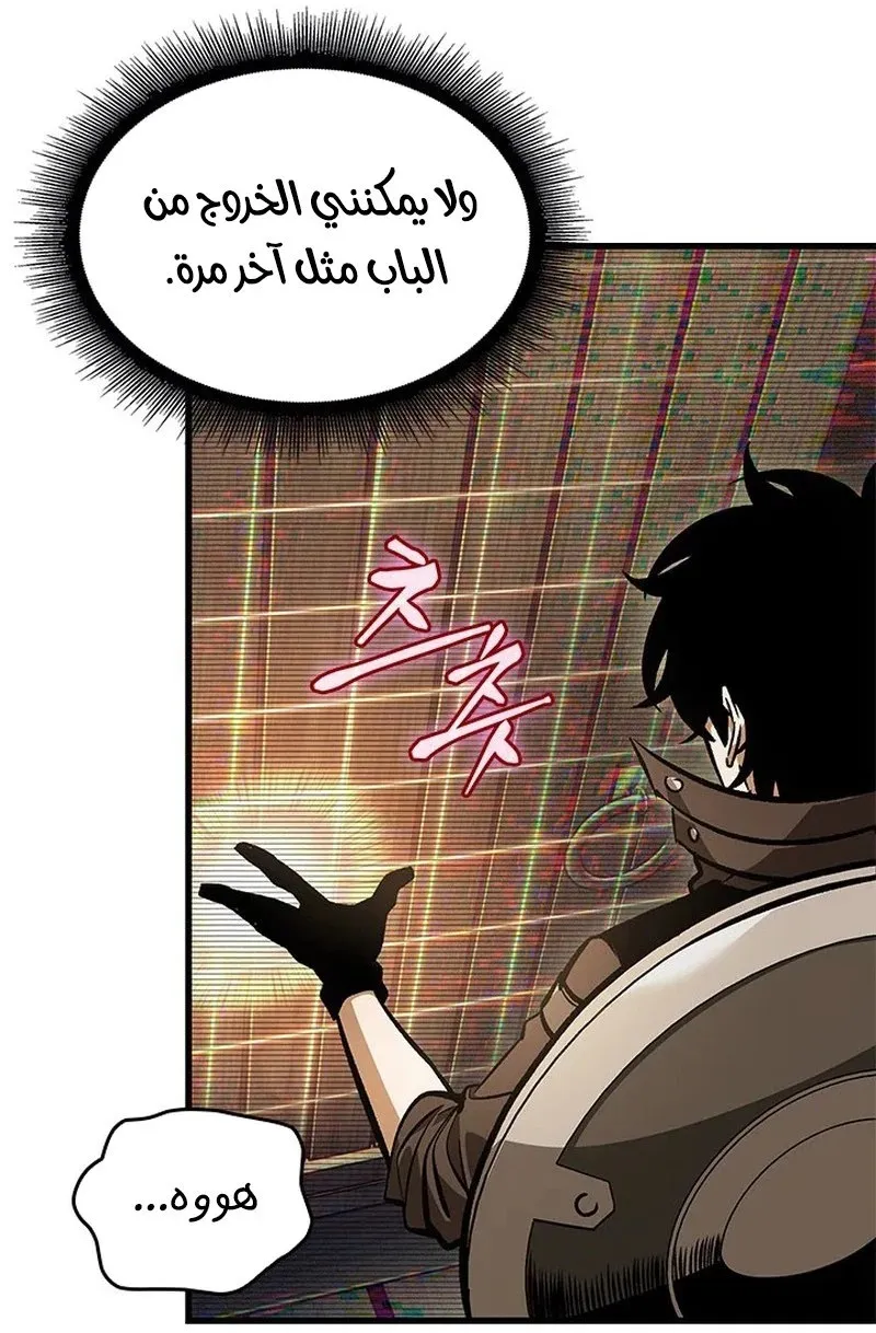 الصفحة 64 من 114