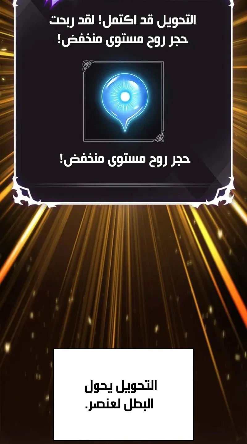 الصفحة 30 من 114