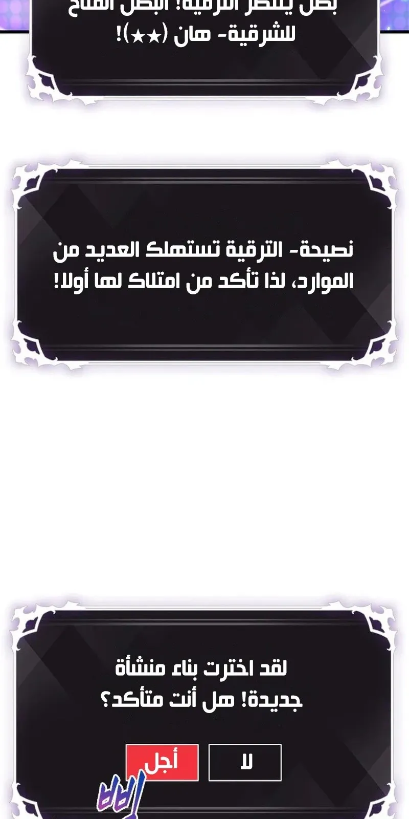 الصفحة 19 من 114