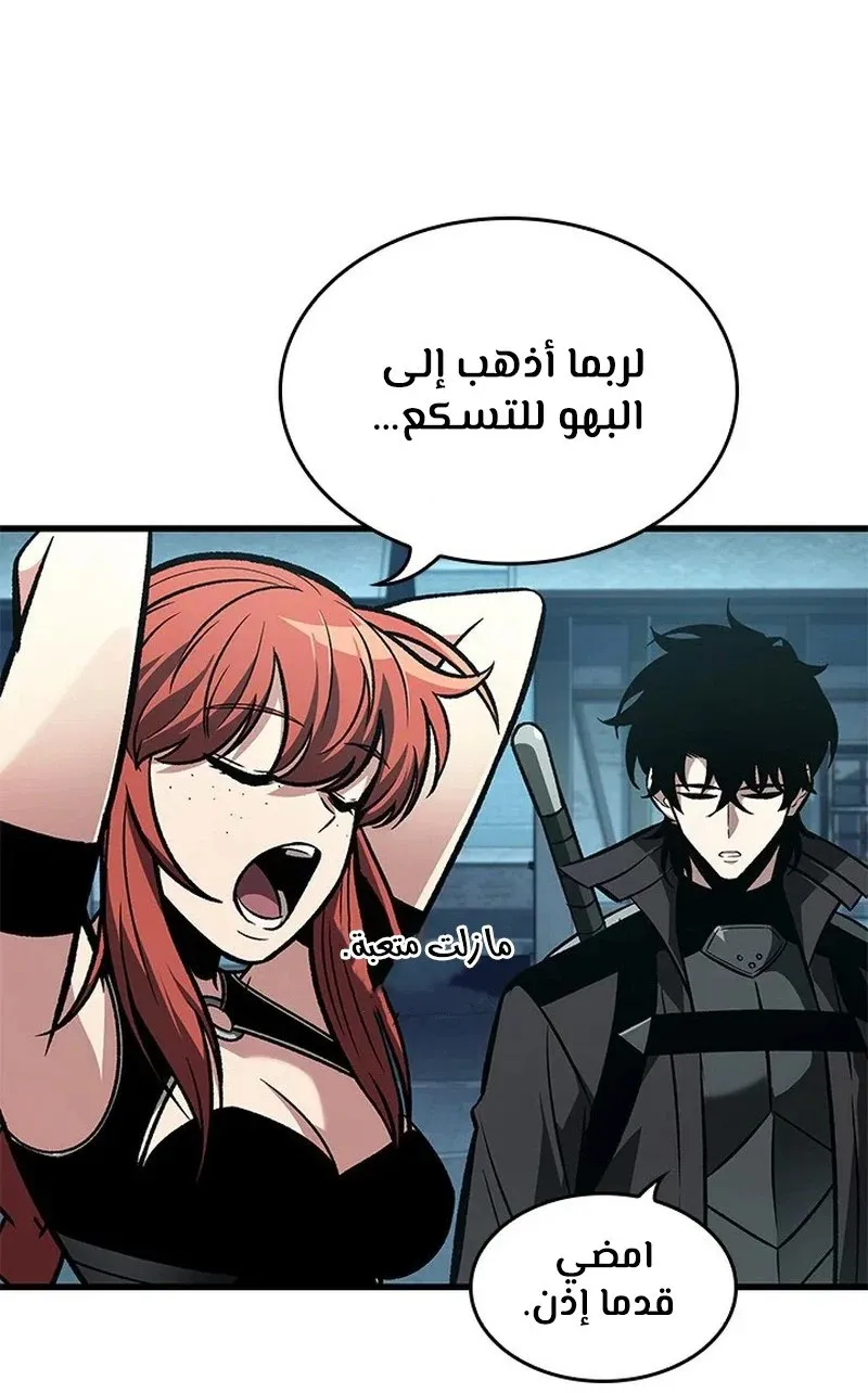الصفحة 5 من 114