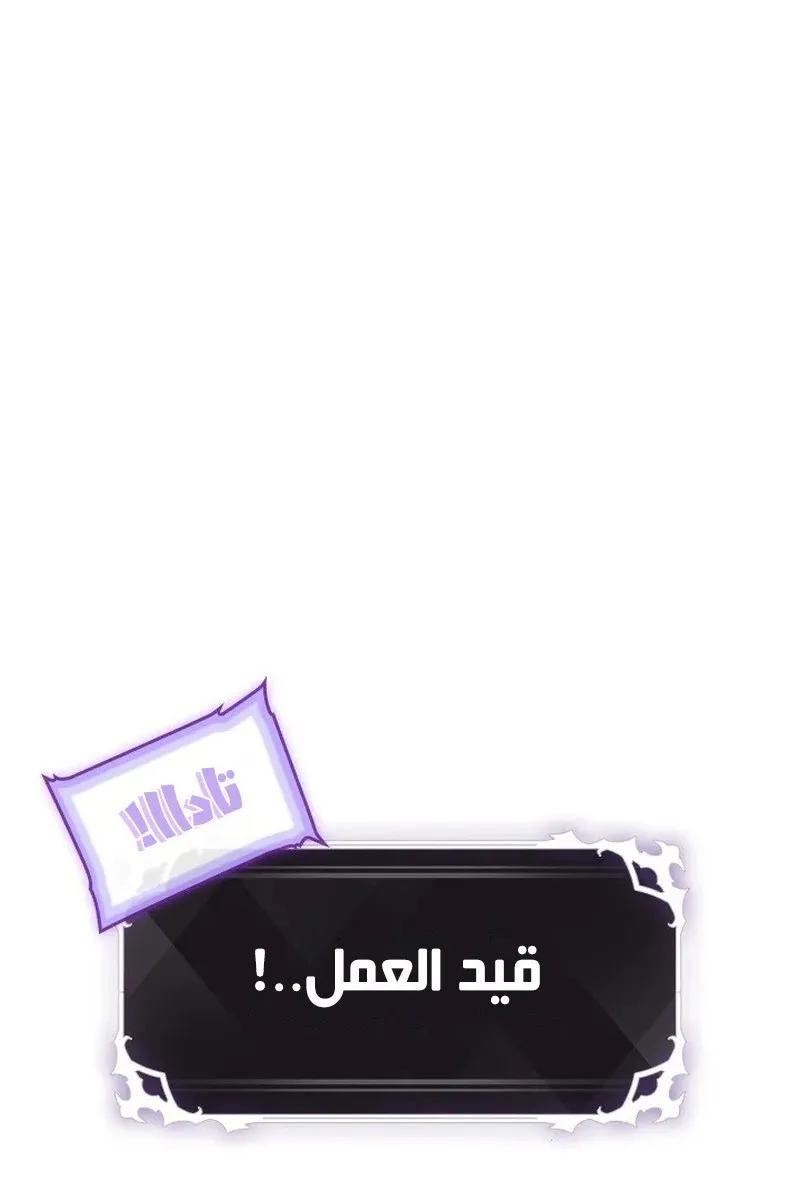 الصفحة 81 من 114