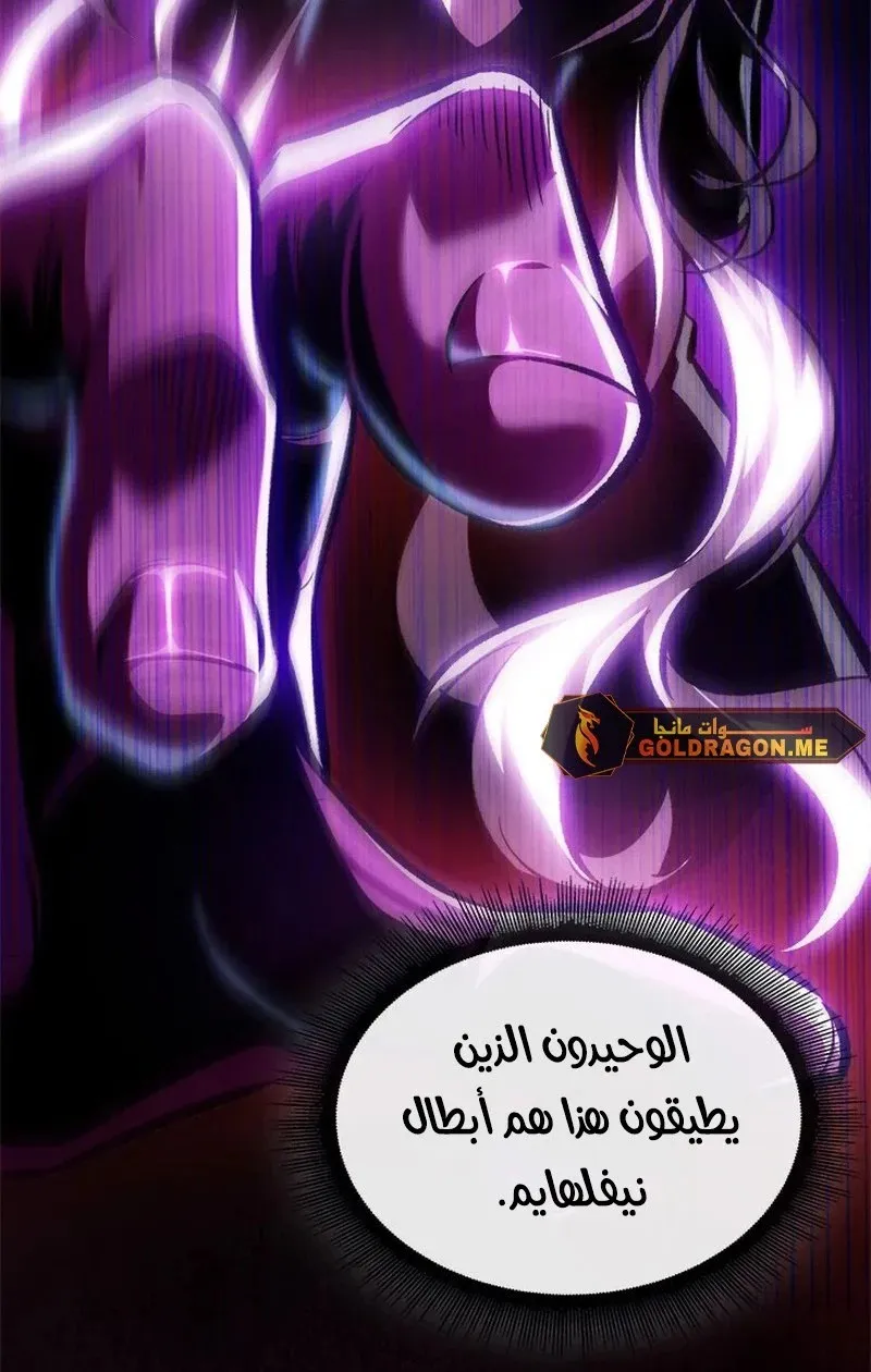 الصفحة 106 من 114
