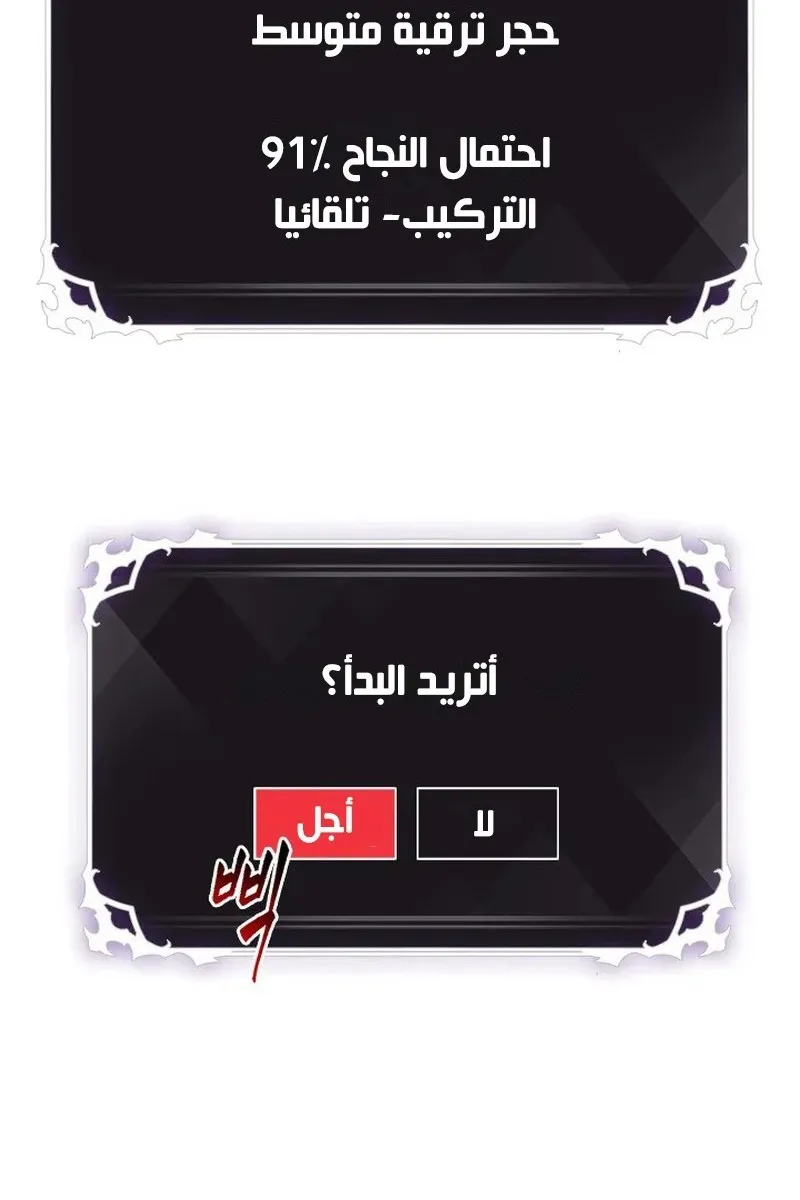 الصفحة 34 من 114