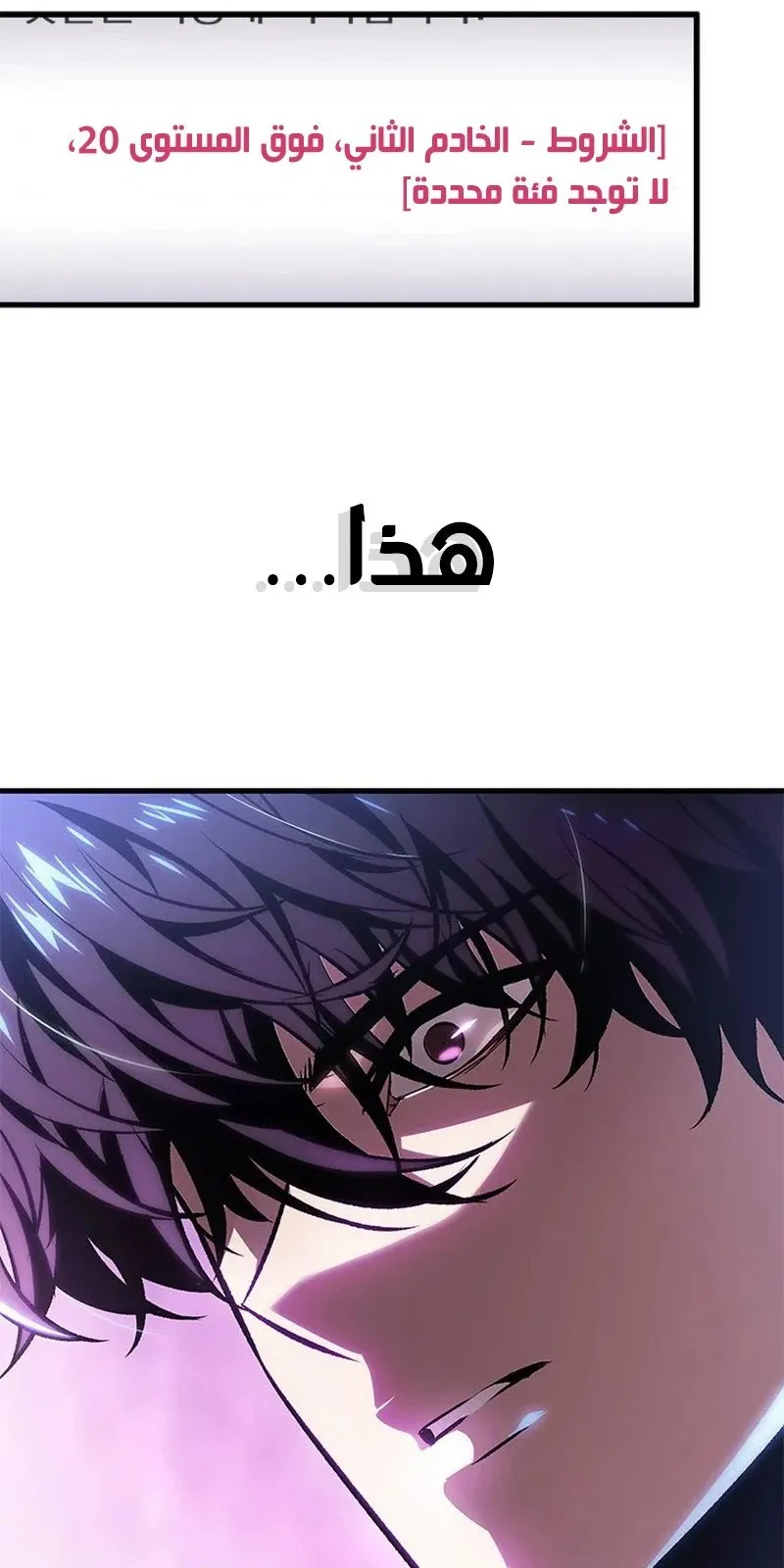 الصفحة 109 من 114