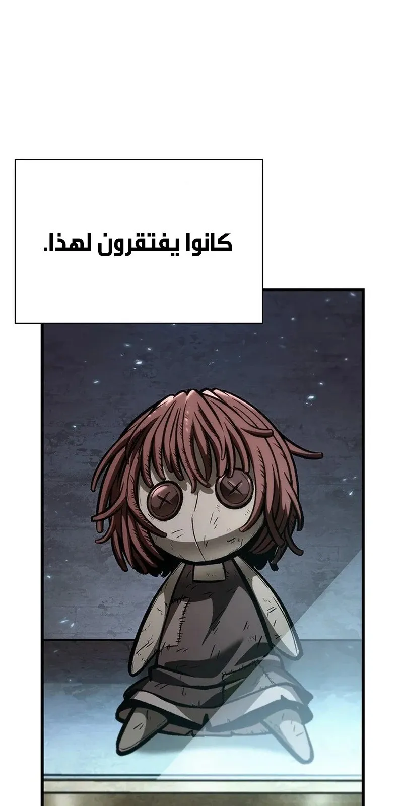 الصفحة 11 من 114