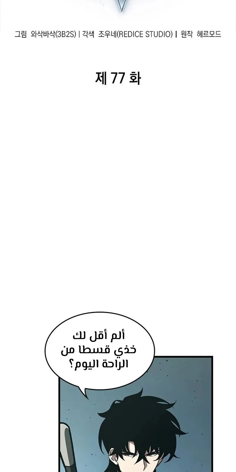الصفحة 2 من 114