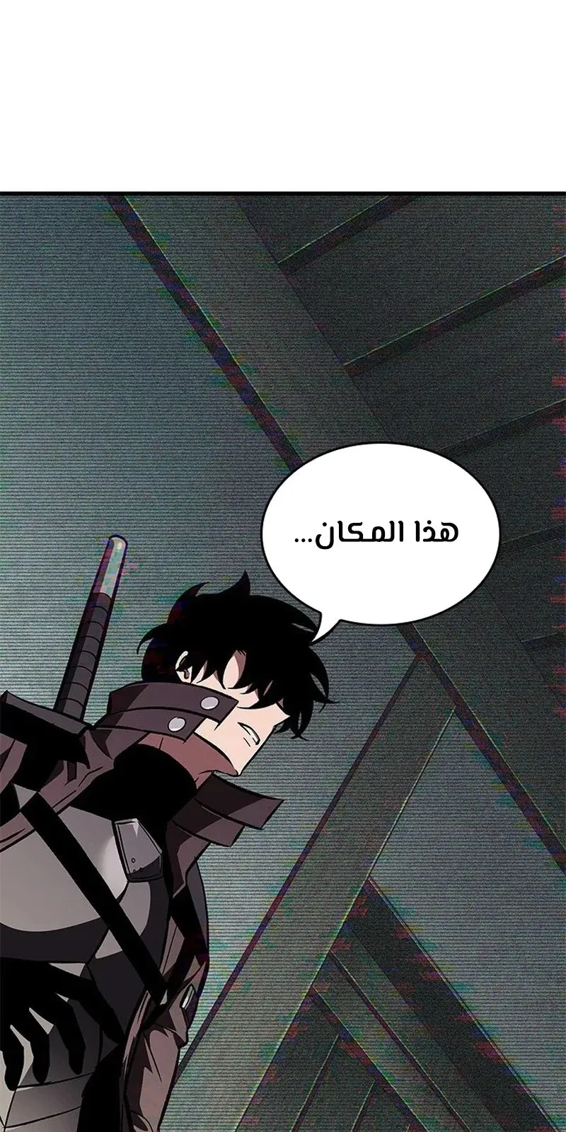 الصفحة 58 من 114