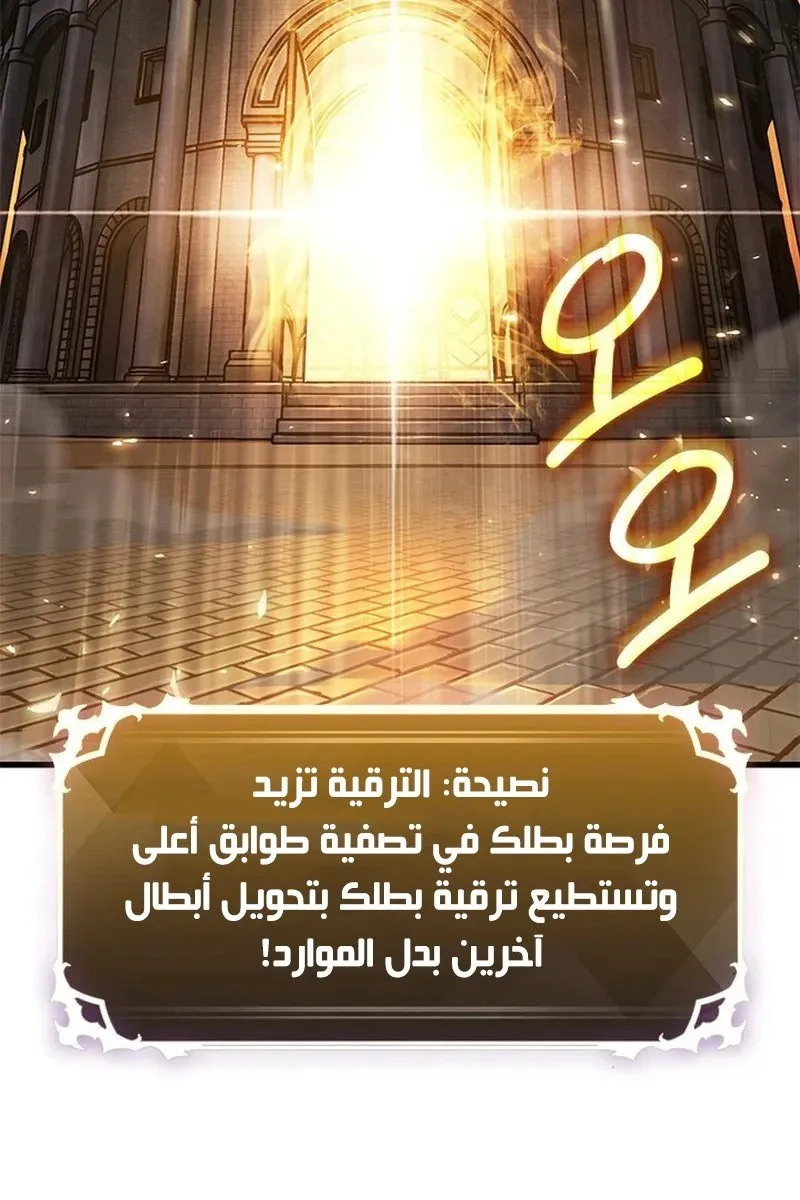 الصفحة 24 من 114
