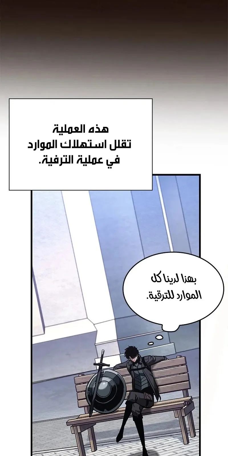 الصفحة 31 من 114