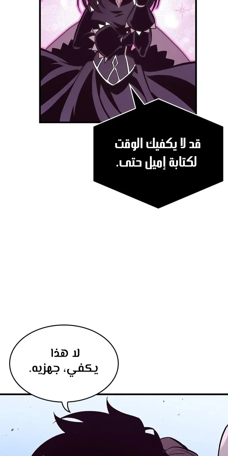الصفحة 46 من 114