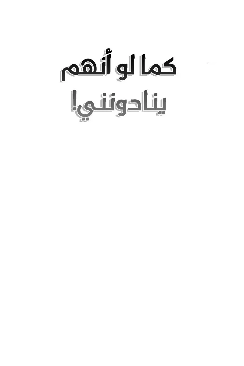 الصفحة 112 من 114