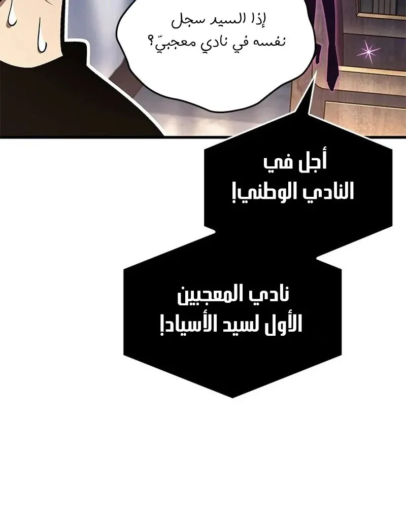 الصفحة 91 من 114