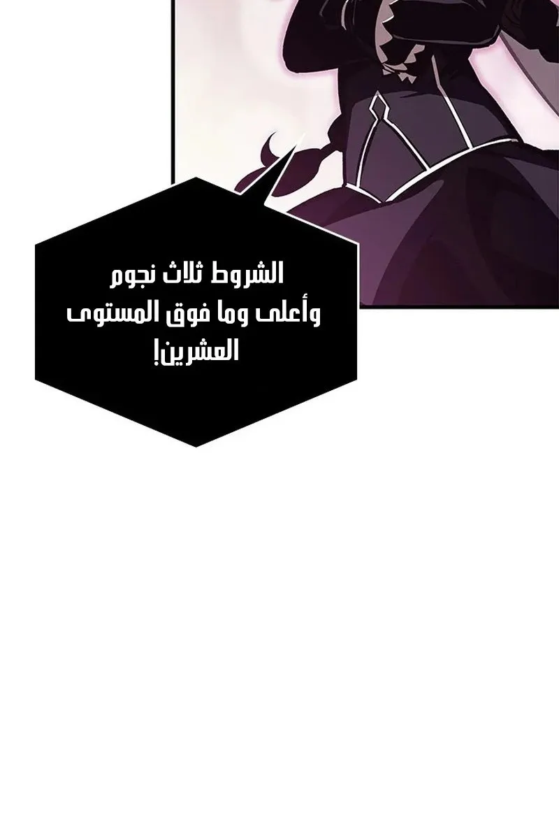 الصفحة 95 من 114