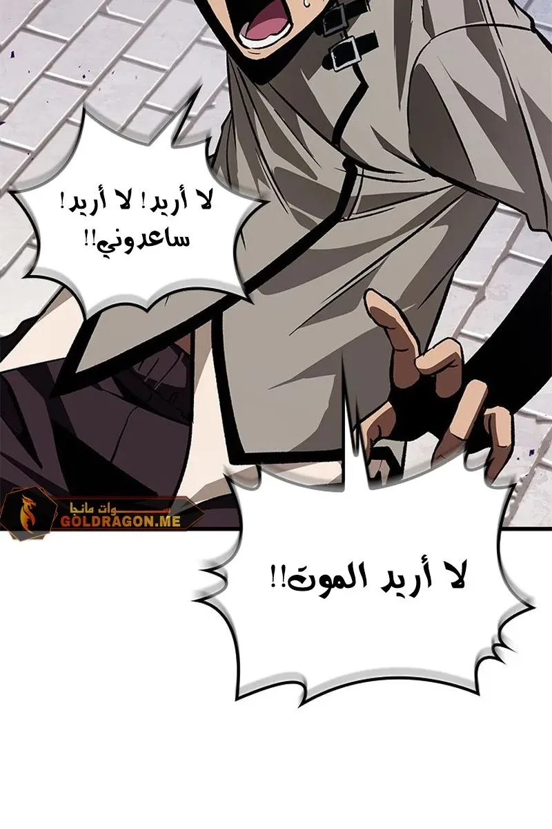 الصفحة 26 من 114