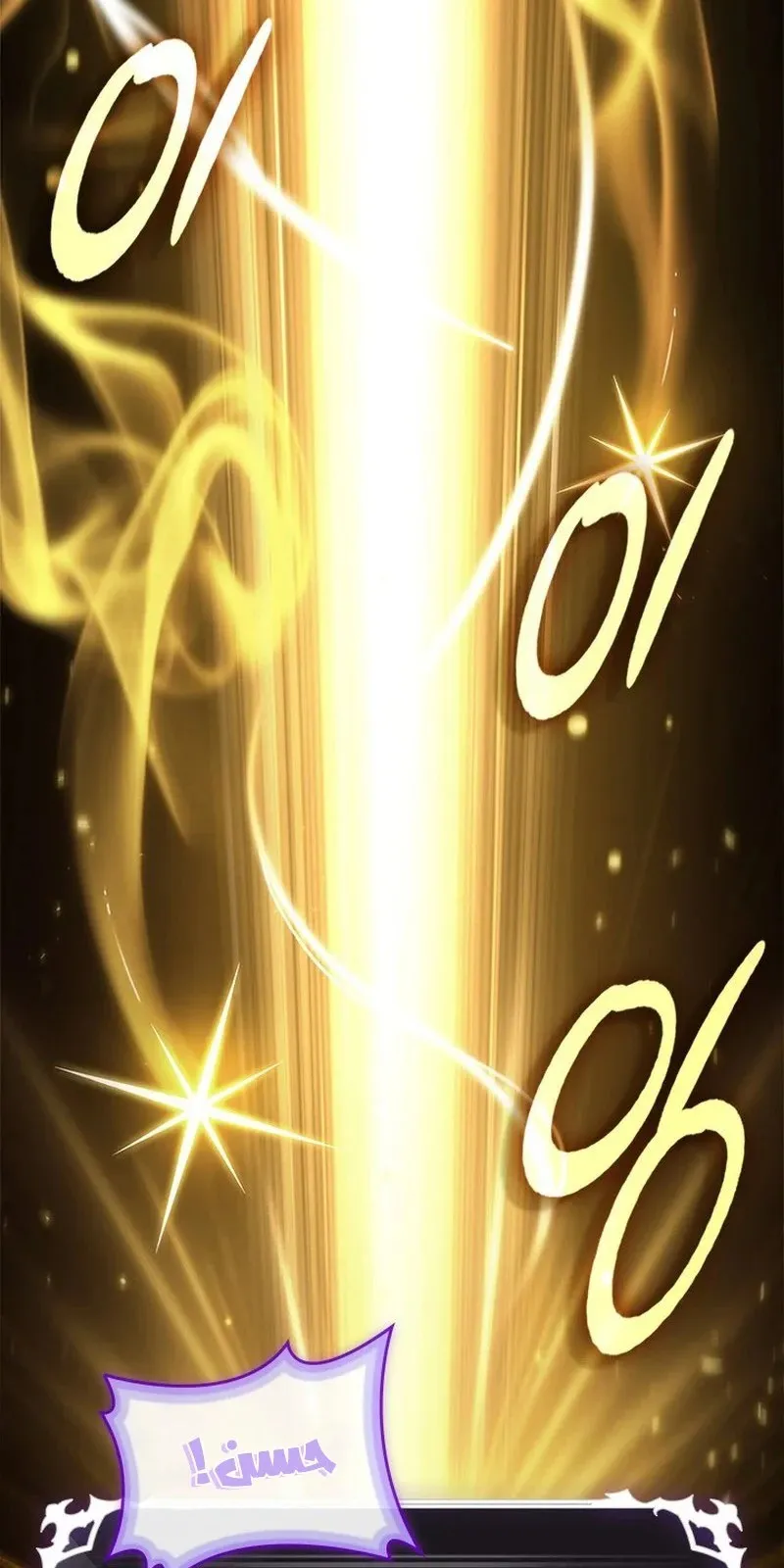 الصفحة 29 من 114