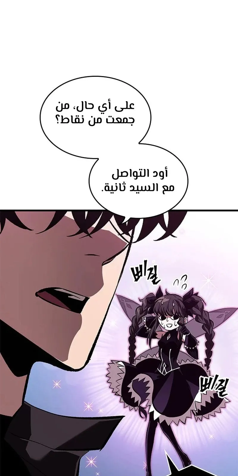 الصفحة 41 من 114