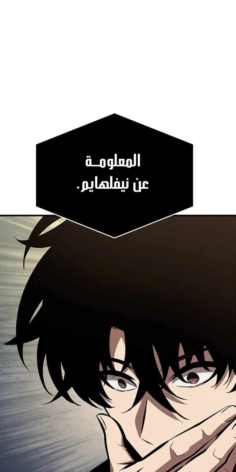 الصفحة 93 من 114