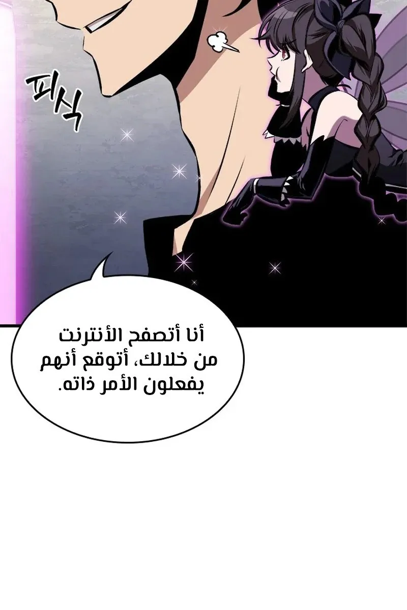الصفحة 103 من 114