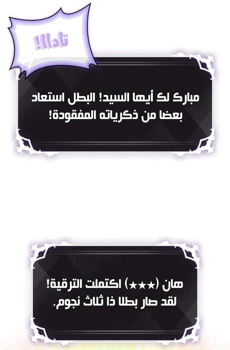 الصفحة 74 من 114