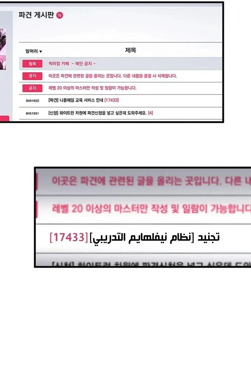 الصفحة 99 من 114