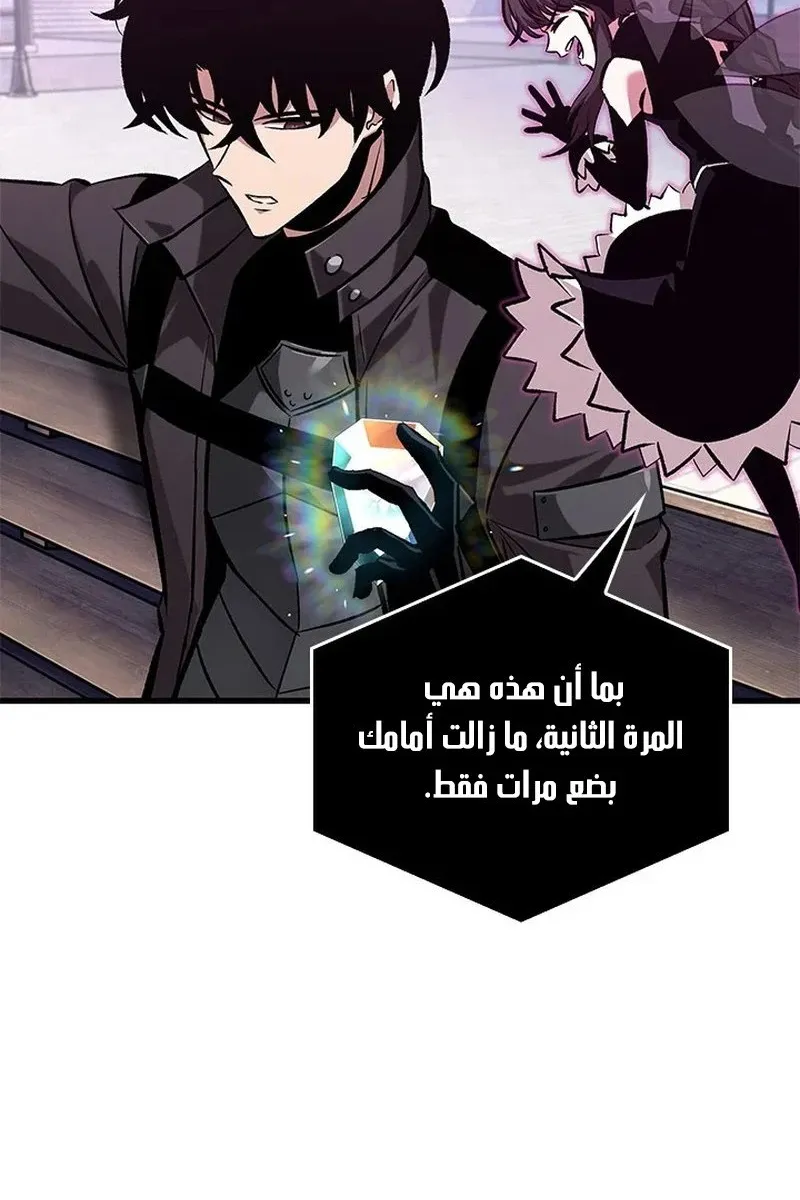 الصفحة 40 من 114