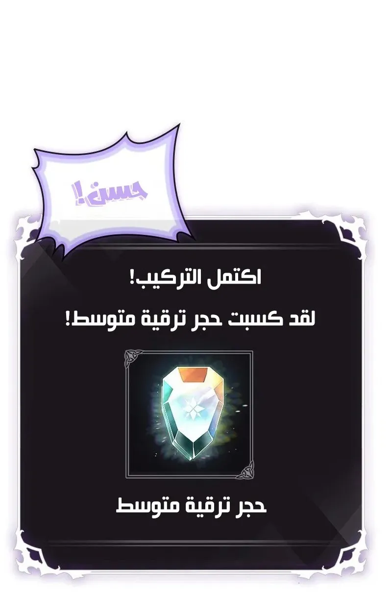 الصفحة 37 من 114