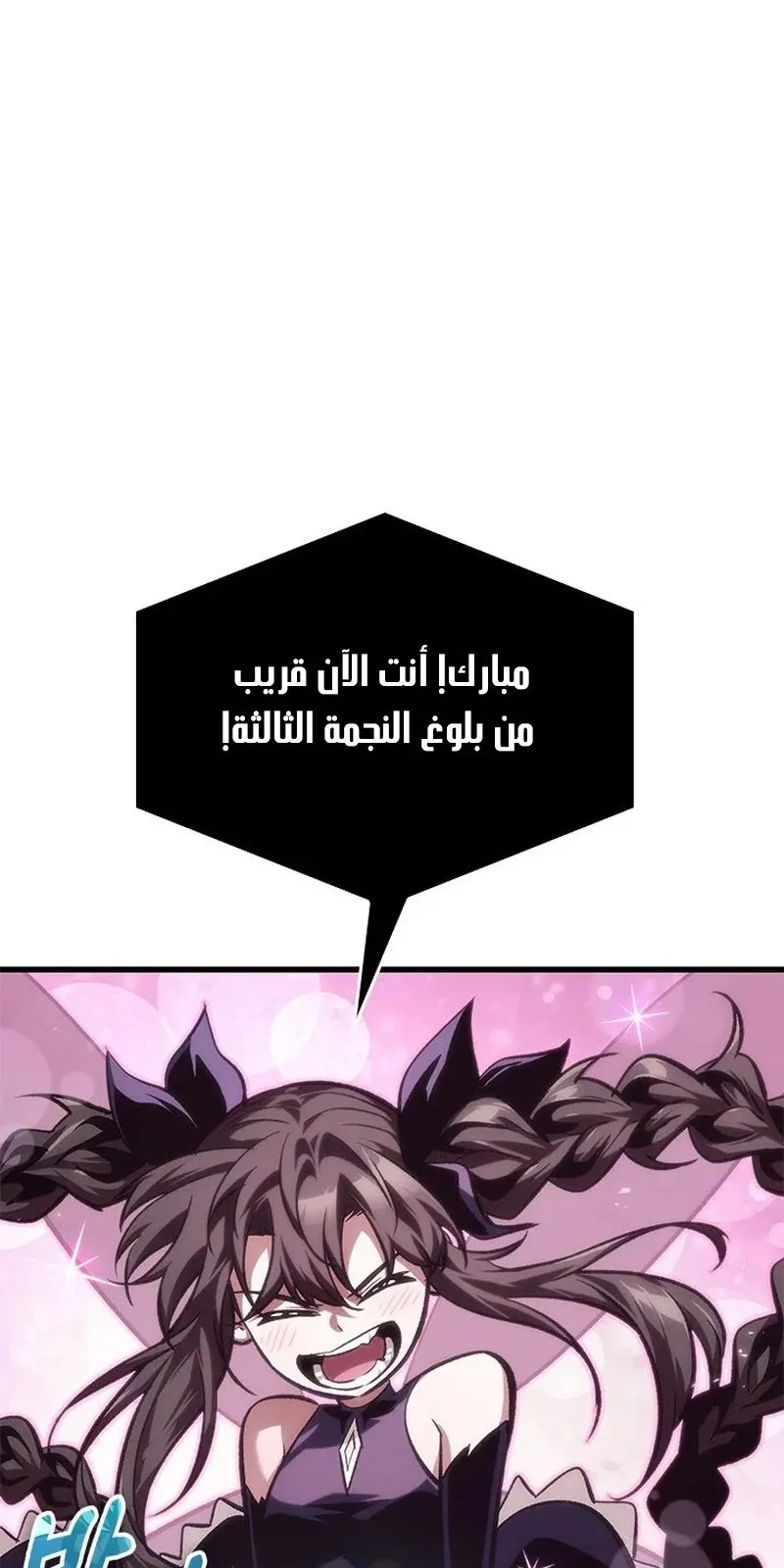 الصفحة 38 من 114
