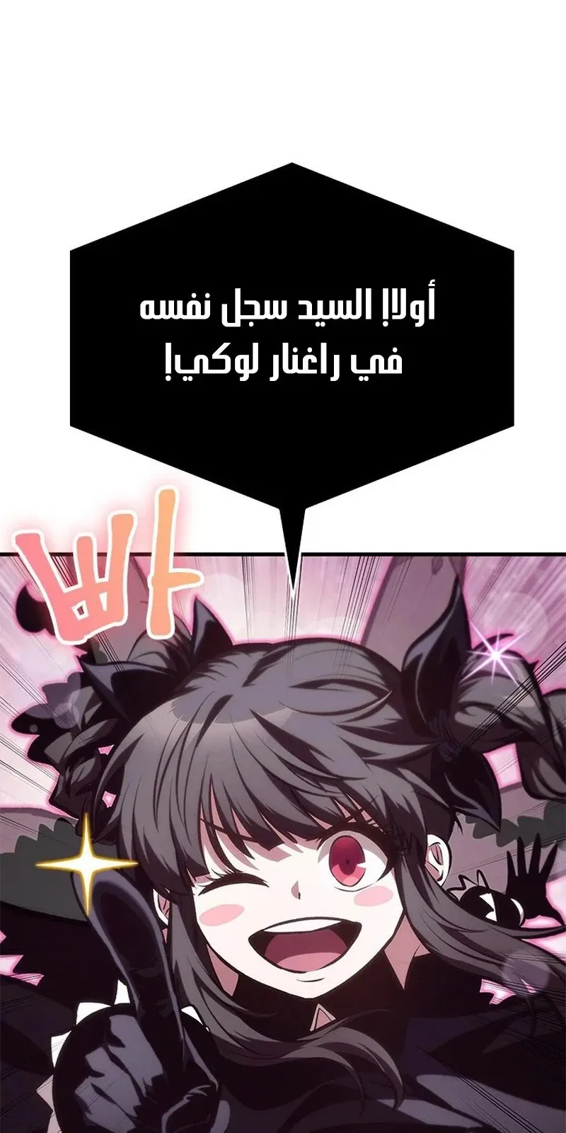 الصفحة 88 من 114