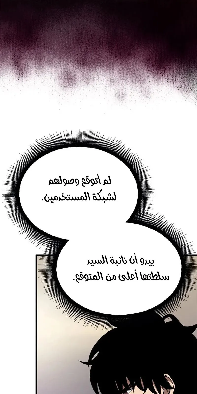 الصفحة 107 من 114
