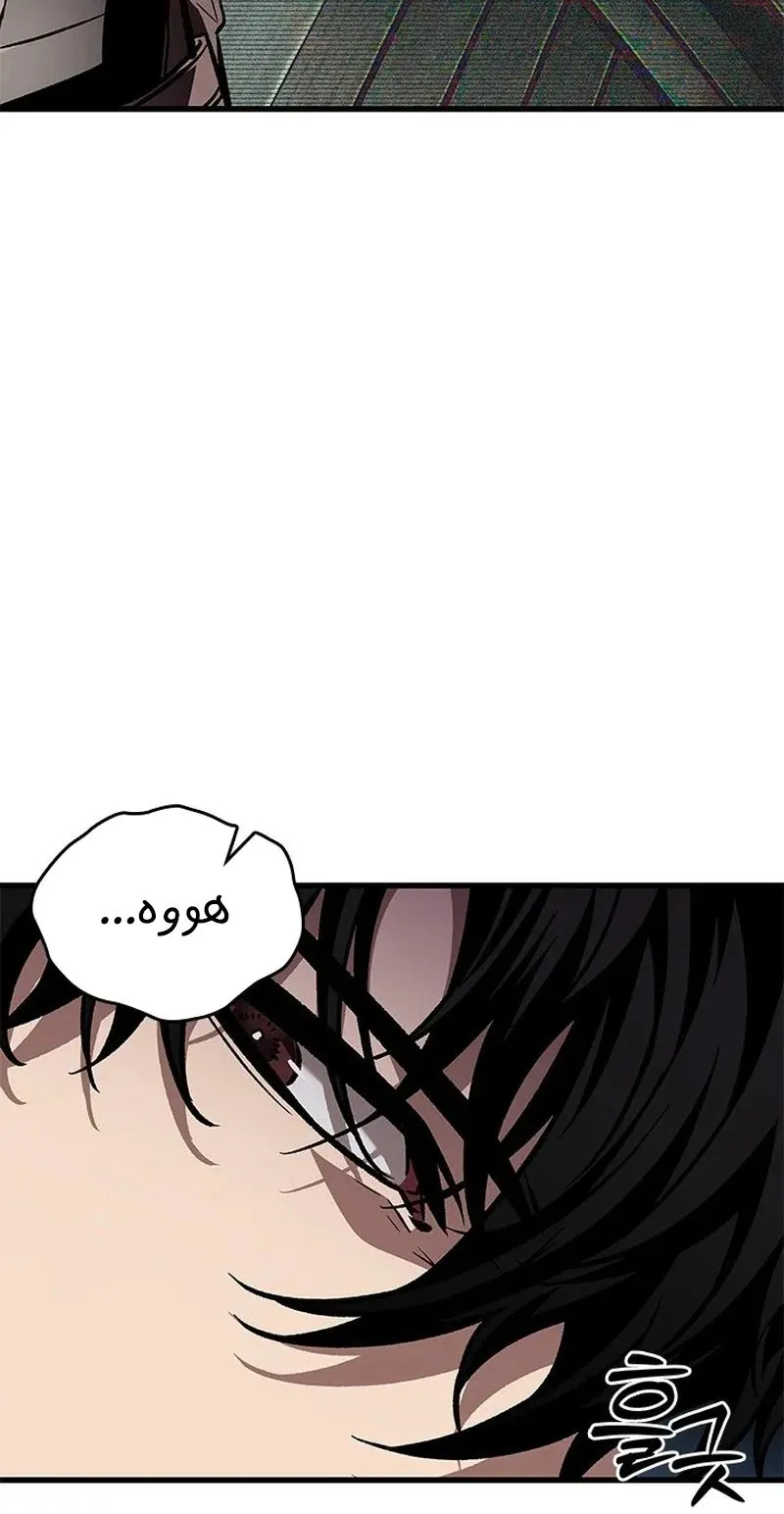 الصفحة 59 من 114