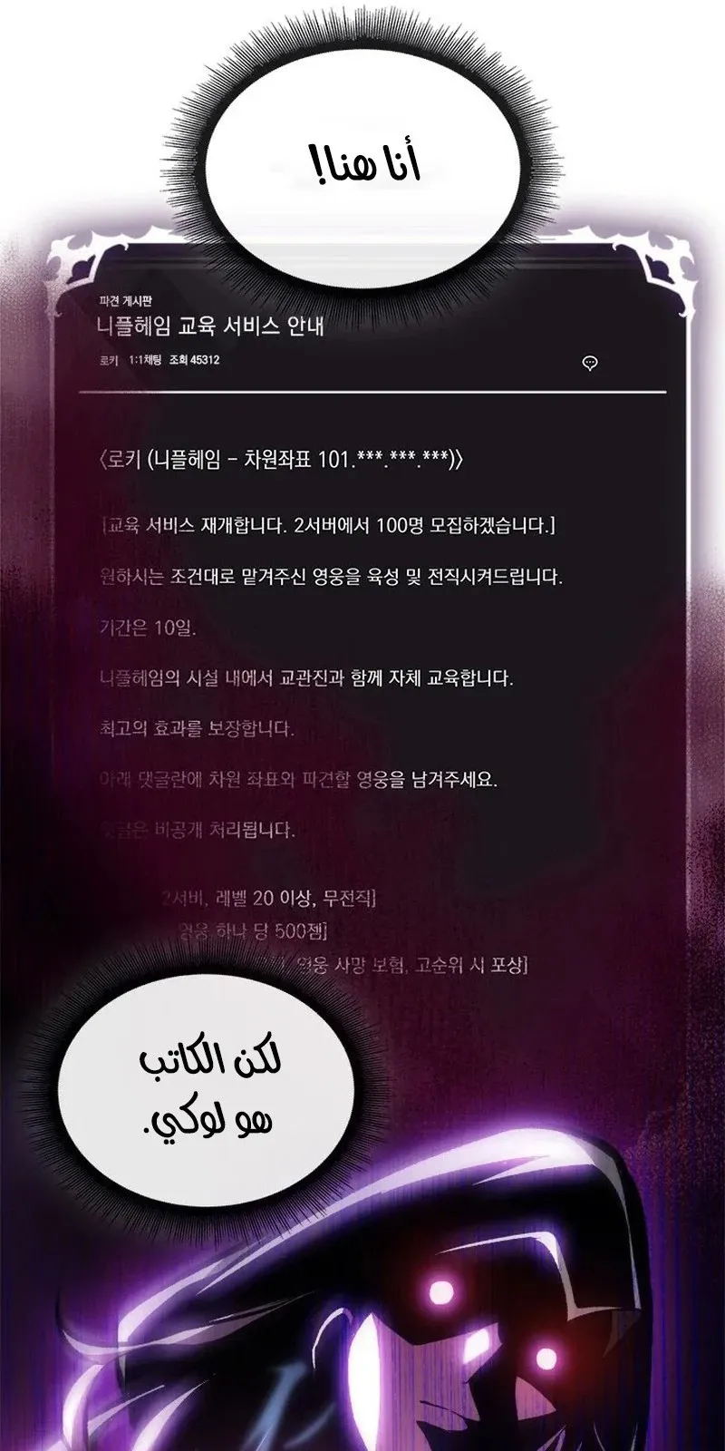 الصفحة 105 من 114